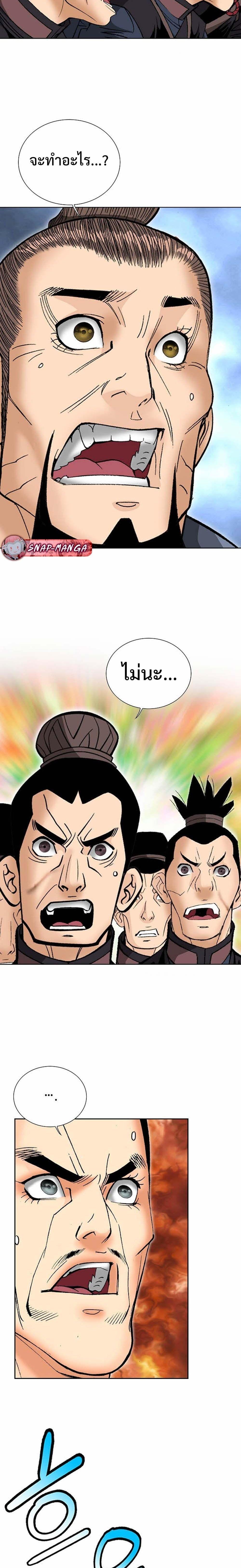 Manga-lc-com อ่านมังงะ อ่านการ์ตูน ออนไลน์ ฟรี Biography of a Novice Warrior ตอนที่ 1 2 3 4 5 6 7 8 9 10 11 12 13 14 ฟรี ไม่มีโฆษณา Manga-lc - อ่าน มังงะ อ่าน การ์ตูน ออนไลน์ อ่านมังงะ ฟรี