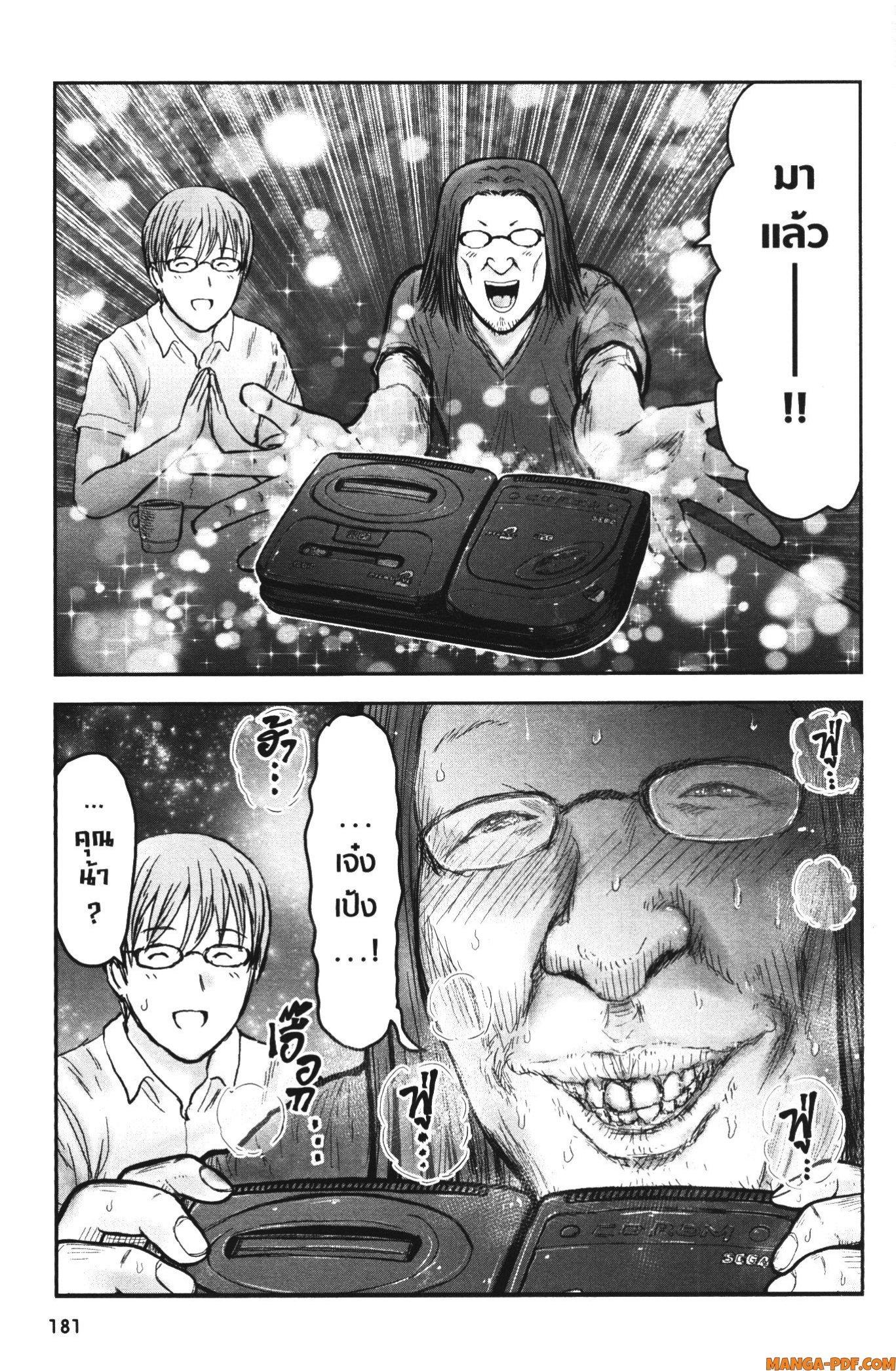 Manga-lc-com อ่านมังงะ อ่านการ์ตูน ออนไลน์ ฟรี Isekai Ojisan ตอนที่ 1 2 3 4 5 6 7 8 9 10 11 12 13 14 ฟรี ไม่มีโฆษณา Manga-lc - อ่าน มังงะ อ่าน การ์ตูน ออนไลน์ อ่านมังงะ ฟรี