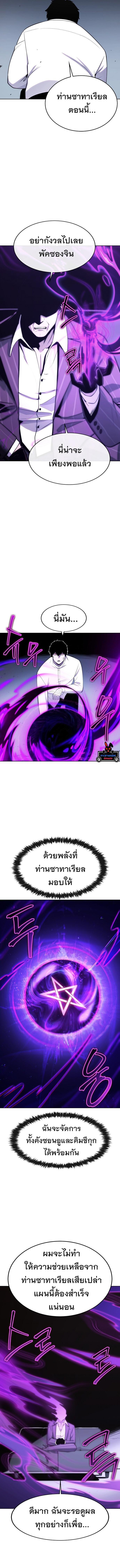 Manga-lc-com อ่านมังงะ อ่านการ์ตูน ออนไลน์ ฟรี Heavenly Demon Wants to Be A Chef ตอนที่ 1 2 3 4 5 6 7 8 9 10 11 12 13 14 ฟรี ไม่มีโฆษณา Manga-lc - อ่าน มังงะ อ่าน การ์ตูน ออนไลน์ อ่านมังงะ ฟรี