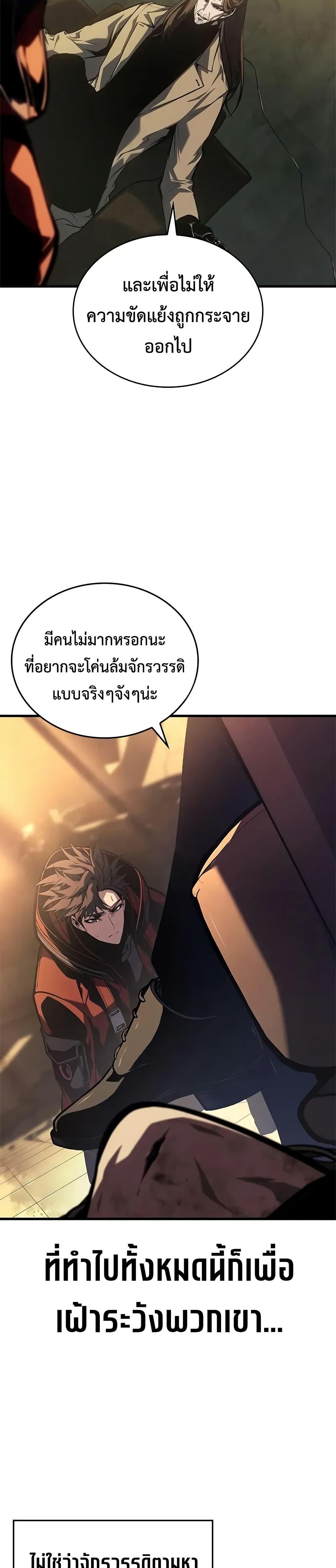 Manga-lc-com อ่านมังงะ อ่านการ์ตูน ออนไลน์ ฟรี Bad Bone Blood ตอนที่ 1 2 3 4 5 6 7 8 9 10 11 12 13 14 ฟรี ไม่มีโฆษณา Manga-lc - อ่าน มังงะ อ่าน การ์ตูน ออนไลน์ อ่านมังงะ ฟรี