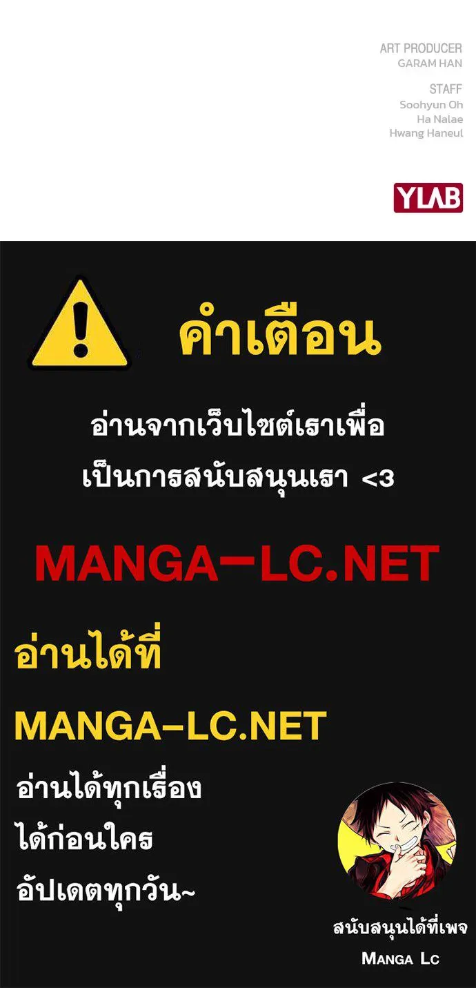 รักผิดแผน ตอนที่ 1 รูปที่ 267