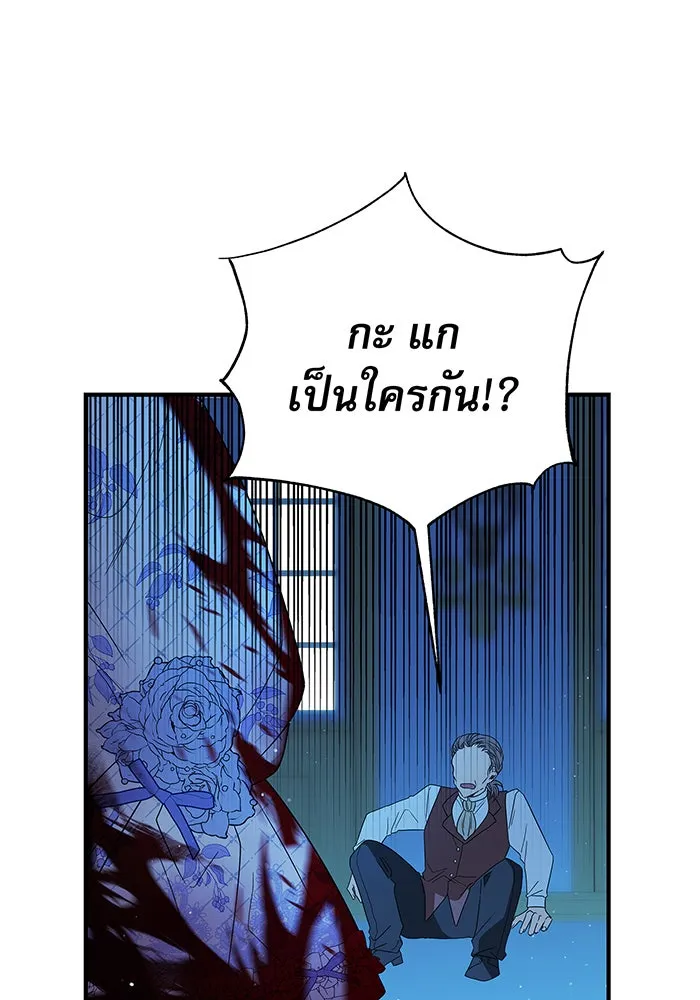 นางร้ายที่ไหนจะมีคุณธรรม ตอนที่ 1 รูปที่ 104