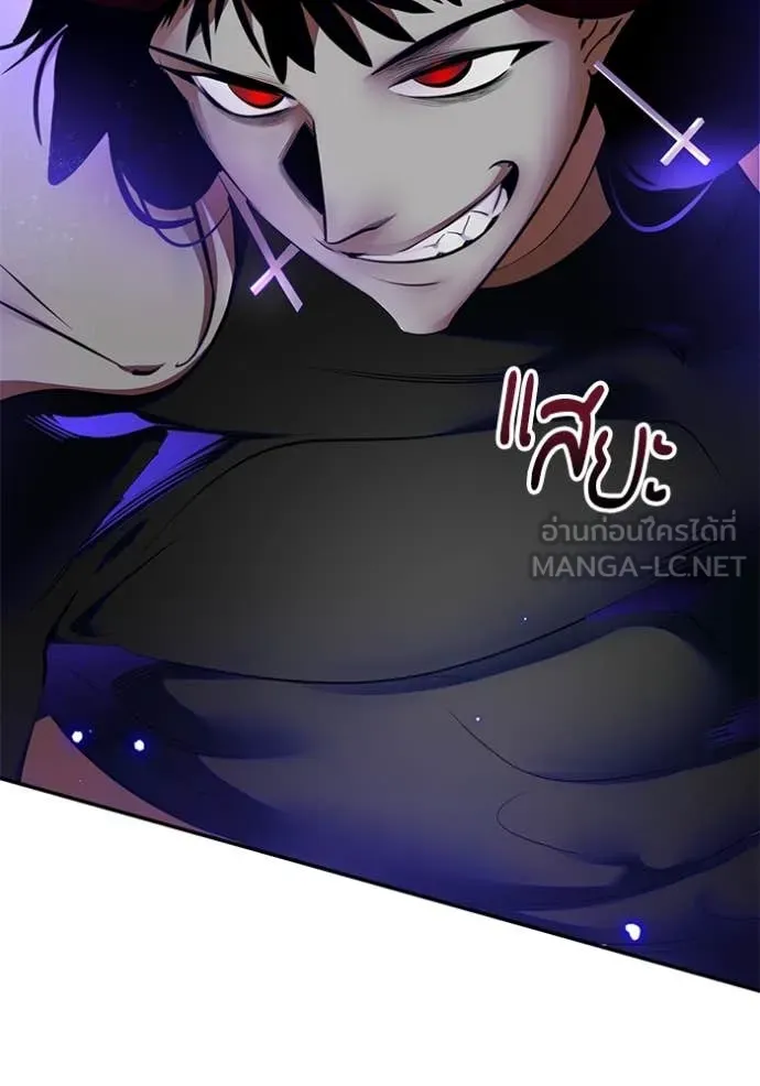 Return to Player ตอนที่ 195 รูปที่ 26