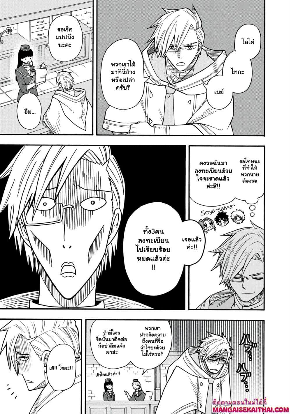 Manga-lc-com อ่านมังงะ อ่านการ์ตูน ออนไลน์ ฟรี Boku igai Zennin Tenseisha ka yo! ตอนที่ 1 2 3 4 5 6 7 8 9 10 11 12 13 14 ฟรี ไม่มีโฆษณา Manga-lc - อ่าน มังงะ อ่าน การ์ตูน ออนไลน์ อ่านมังงะ ฟรี