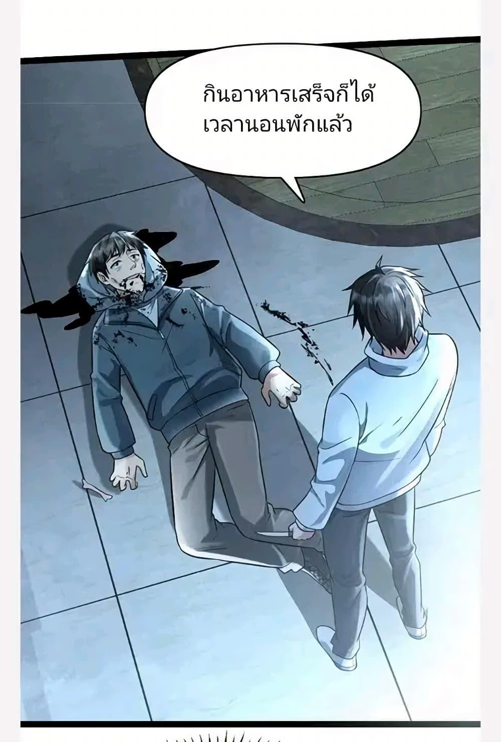 Manga-lc-com อ่านมังงะ อ่านการ์ตูน ออนไลน์ ฟรี Freezing the World I Built a Doomsday Safehouse ตอนที่ 1 2 3 4 5 6 7 8 9 10 11 12 13 14 ฟรี ไม่มีโฆษณา Manga-lc - อ่าน มังงะ อ่าน การ์ตูน ออนไลน์ อ่านมังงะ ฟรี