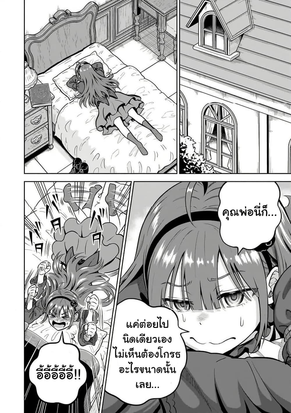 Manga-lc-com อ่านมังงะ อ่านการ์ตูน ออนไลน์ ฟรี Saikyou no Kensei, Bishoujo Maid ni Tensei Shi Houki de Musou Suru ตอนที่ 1 2 3 4 5 6 7 8 9 10 11 12 13 14 ฟรี ไม่มีโฆษณา Manga-lc - อ่าน มังงะ อ่าน การ์ตูน ออนไลน์ อ่านมังงะ ฟรี