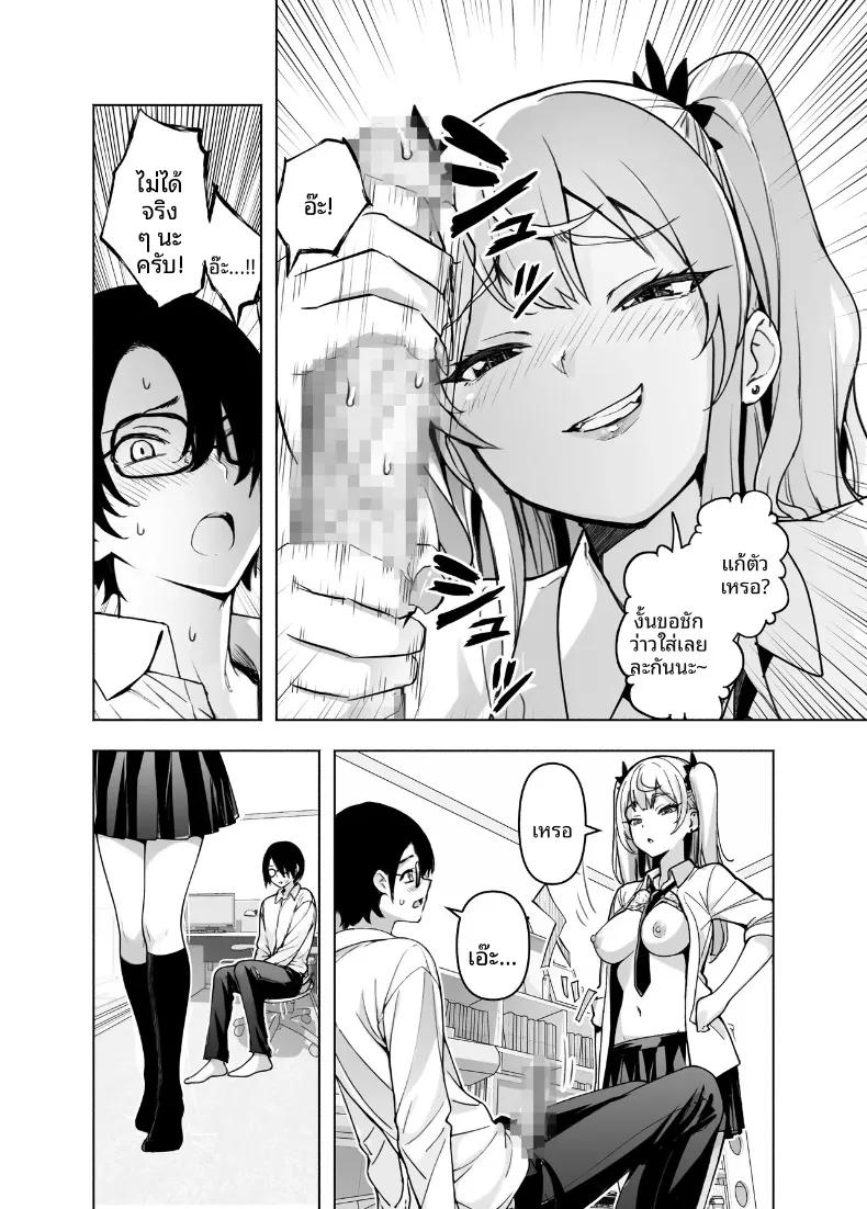 Doujin-Lc- อ่าน โดจิน มังฮวา เกาหลี ญี่ปุ่น จีน แปลไทย ตอนนี้รุ่นพี่สาวแกลในห้องพักผ่อนสบายใจเกินไป จนเผยเสน่ห์ออกมาให้เห็นเต็มตา (Hikarino) ตอนที่ 1 2 3 4 5 6 7 8 9 10 11 12 13 14 ฟรี ไม่มีโฆษณา อ่าน โดจิน Manhwa เกาหลี ญี่ปุ่น จีน เรามีครบ คัดมาให้เน้นๆ โดจิน 18+ รับประกันความฟินโดย  Doujin Lc