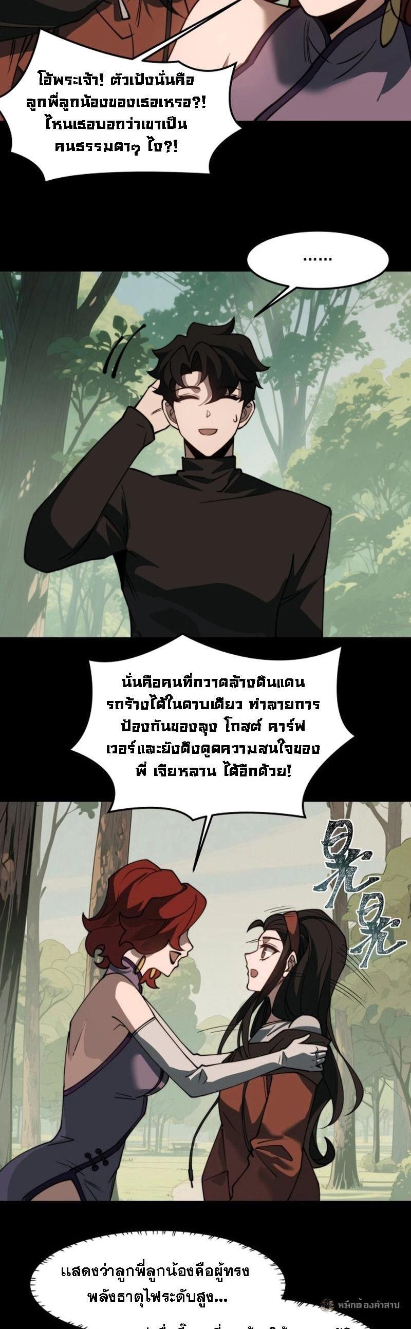 Manga-lc-com อ่านมังงะ อ่านการ์ตูน ออนไลน์ ฟรี After breaking up with the school beauty, I became a martial arts master ตอนที่ 1 2 3 4 5 6 7 8 9 10 11 12 13 14 ฟรี ไม่มีโฆษณา Manga-lc - อ่าน มังงะ อ่าน การ์ตูน ออนไลน์ อ่านมังงะ ฟรี