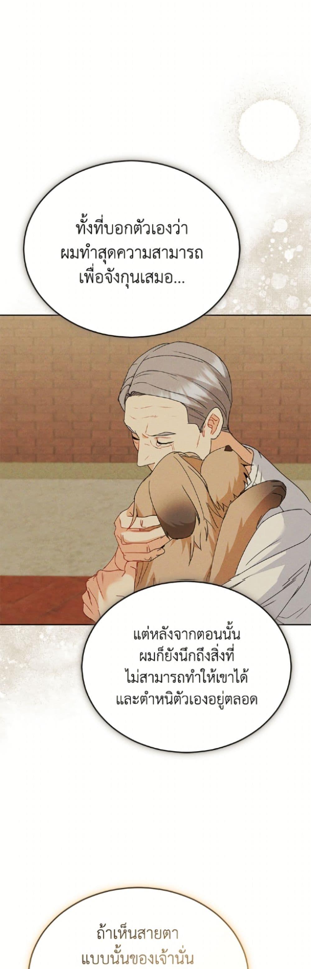 Manga-lc-com อ่านมังงะ อ่านการ์ตูน ออนไลน์ ฟรี Hello! Veterinarian! ตอนที่ 1 2 3 4 5 6 7 8 9 10 11 12 13 14 ฟรี ไม่มีโฆษณา Manga-lc - อ่าน มังงะ อ่าน การ์ตูน ออนไลน์ อ่านมังงะ ฟรี