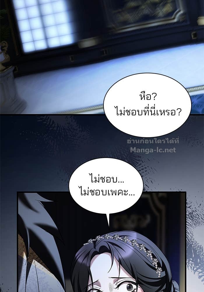 Doujin-Lc- อ่าน โดจิน มังฮวา เกาหลี ญี่ปุ่น จีน แปลไทย ชายาคนสุดท้ายของเจ้าชายไร้หัวใจ ตอนที่ 1 2 3 4 5 6 7 8 9 10 11 12 13 14 ฟรี ไม่มีโฆษณา อ่าน โดจิน Manhwa เกาหลี ญี่ปุ่น จีน เรามีครบ คัดมาให้เน้นๆ โดจิน 18+ รับประกันความฟินโดย Doujin Lc