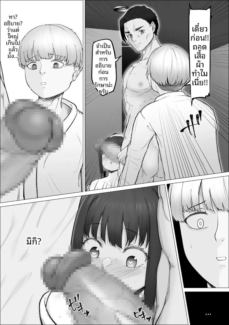 Doujin-Lc- อ่าน โดจิน มังฮวา เกาหลี ญี่ปุ่น จีน แปลไทย การันตีการใช้บริการซ้ำ 100% (Mr. Chantsabi) ตอนที่ 1 2 3 4 5 6 7 8 9 10 11 12 13 14 ฟรี ไม่มีโฆษณา อ่าน โดจิน Manhwa เกาหลี ญี่ปุ่น จีน เรามีครบ คัดมาให้เน้นๆ โดจิน 18+ รับประกันความฟินโดย  Doujin Lc