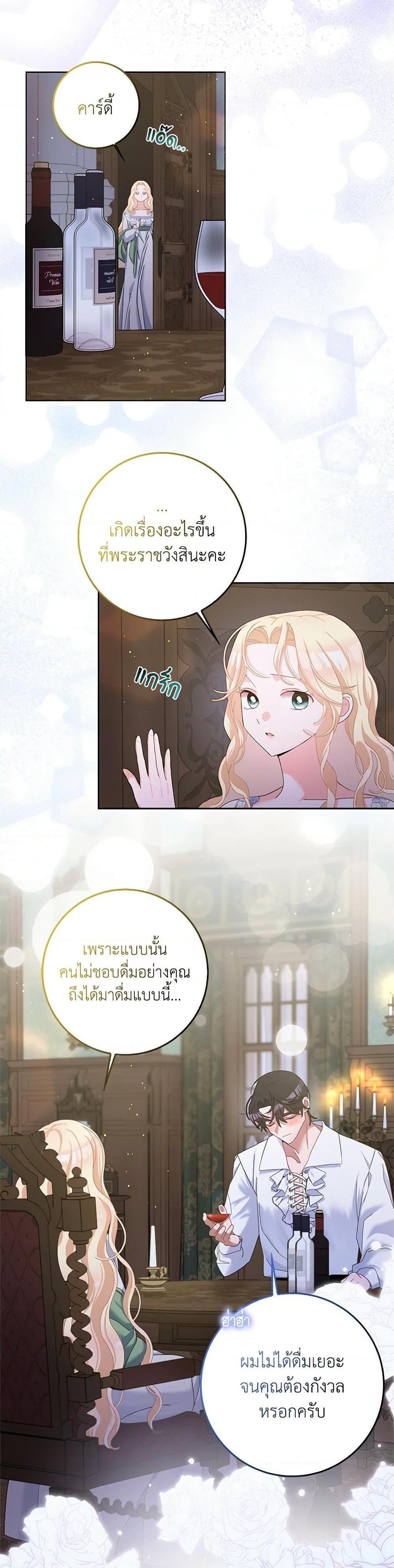 Manga-lc-com อ่านมังงะ อ่านการ์ตูน ออนไลน์ ฟรี Please Marry Me Again! ตอนที่ 1 2 3 4 5 6 7 8 9 10 11 12 13 14 ฟรี ไม่มีโฆษณา Manga-lc - อ่าน มังงะ อ่าน การ์ตูน ออนไลน์ อ่านมังงะ ฟรี