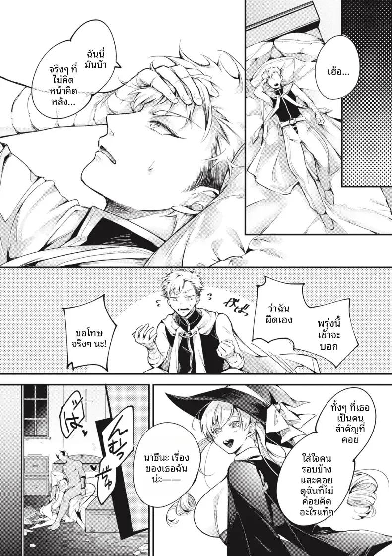 Doujin-Lc- อ่าน โดจิน มังฮวา เกาหลี ญี่ปุ่น จีน แปลไทย ปาร์ตี้ที่เเตกพ่าย [Senoo Hibiteru] ตอนที่ 1 2 3 4 5 6 7 8 9 10 11 12 13 14 ฟรี ไม่มีโฆษณา อ่าน โดจิน Manhwa เกาหลี ญี่ปุ่น จีน เรามีครบ คัดมาให้เน้นๆ โดจิน 18+ รับประกันความฟินโดย  Doujin Lc