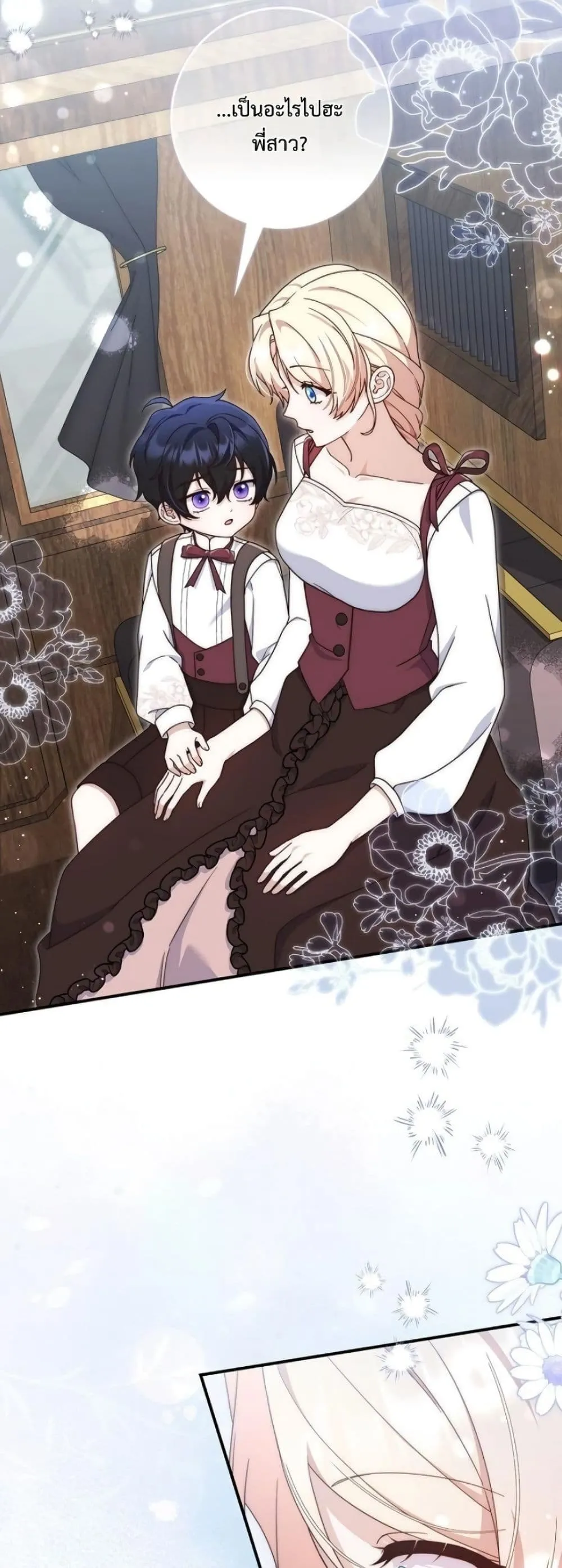 Manga-lc-com อ่านมังงะ อ่านการ์ตูน ออนไลน์ ฟรี The Emperor’s Marriage Scam ตอนที่ 1 2 3 4 5 6 7 8 9 10 11 12 13 14 ฟรี ไม่มีโฆษณา Manga-lc - อ่าน มังงะ อ่าน การ์ตูน ออนไลน์ อ่านมังงะ ฟรี