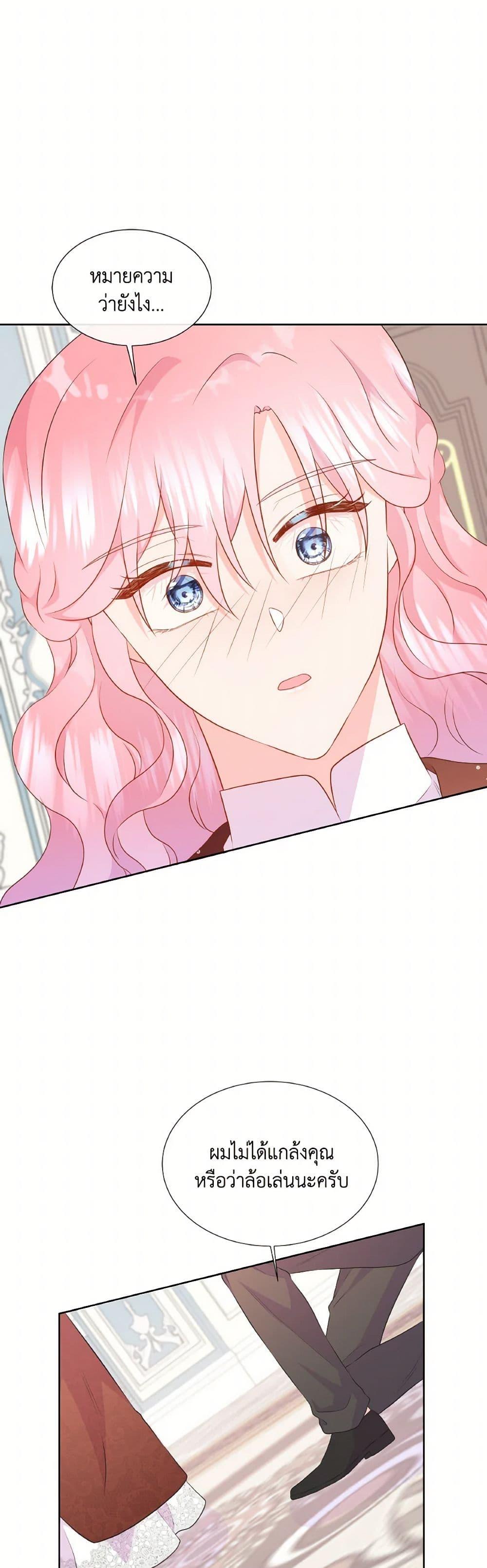 Manga-lc-com อ่านมังงะ อ่านการ์ตูน ออนไลน์ ฟรี Don’t Trust the Female Lead ตอนที่ 1 2 3 4 5 6 7 8 9 10 11 12 13 14 ฟรี ไม่มีโฆษณา Manga-lc - อ่าน มังงะ อ่าน การ์ตูน ออนไลน์ อ่านมังงะ ฟรี