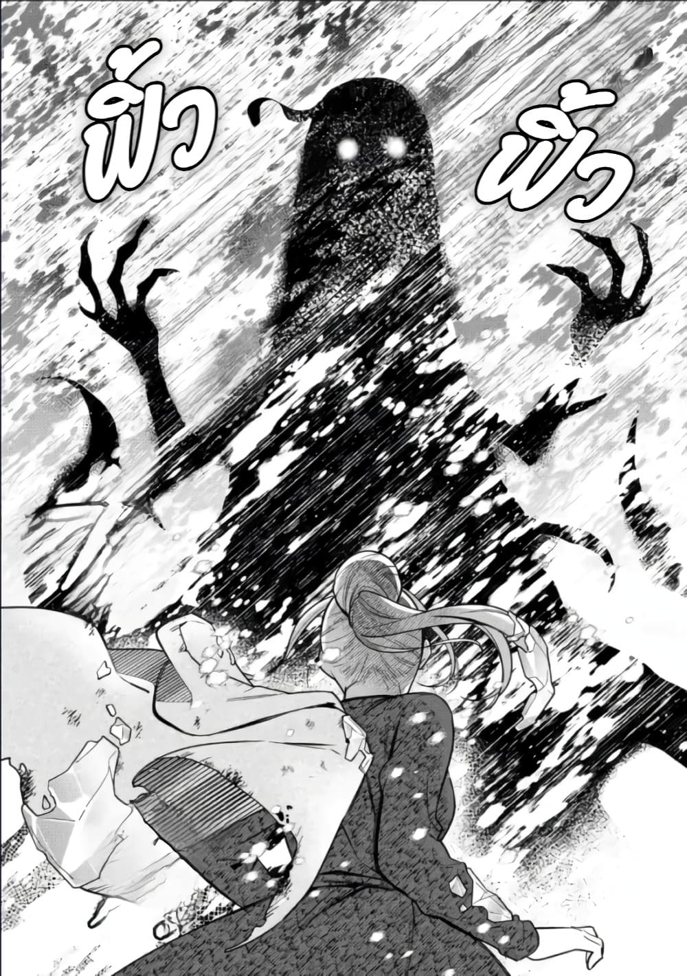Manga-lc-com อ่านมังงะ อ่านการ์ตูน ออนไลน์ ฟรี Aisanai to Iwaremashite mo Moto Maou no Hakushaku Reijou wa  ตอนที่ 1 2 3 4 5 6 7 8 9 10 11 12 13 14 ฟรี ไม่มีโฆษณา Manga-lc - อ่าน มังงะ อ่าน การ์ตูน ออนไลน์ อ่านมังงะ ฟรี
