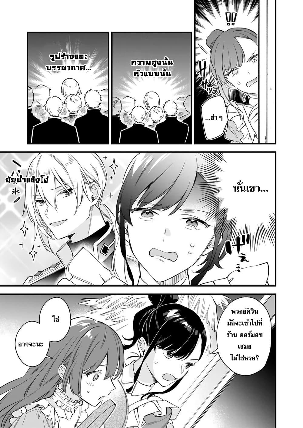 Manga-lc-com อ่านมังงะ อ่านการ์ตูน ออนไลน์ ฟรี I Want to Be a Receptionist of The Magic World! ตอนที่ 1 2 3 4 5 6 7 8 9 10 11 12 13 14 ฟรี ไม่มีโฆษณา Manga-lc - อ่าน มังงะ อ่าน การ์ตูน ออนไลน์ อ่านมังงะ ฟรี