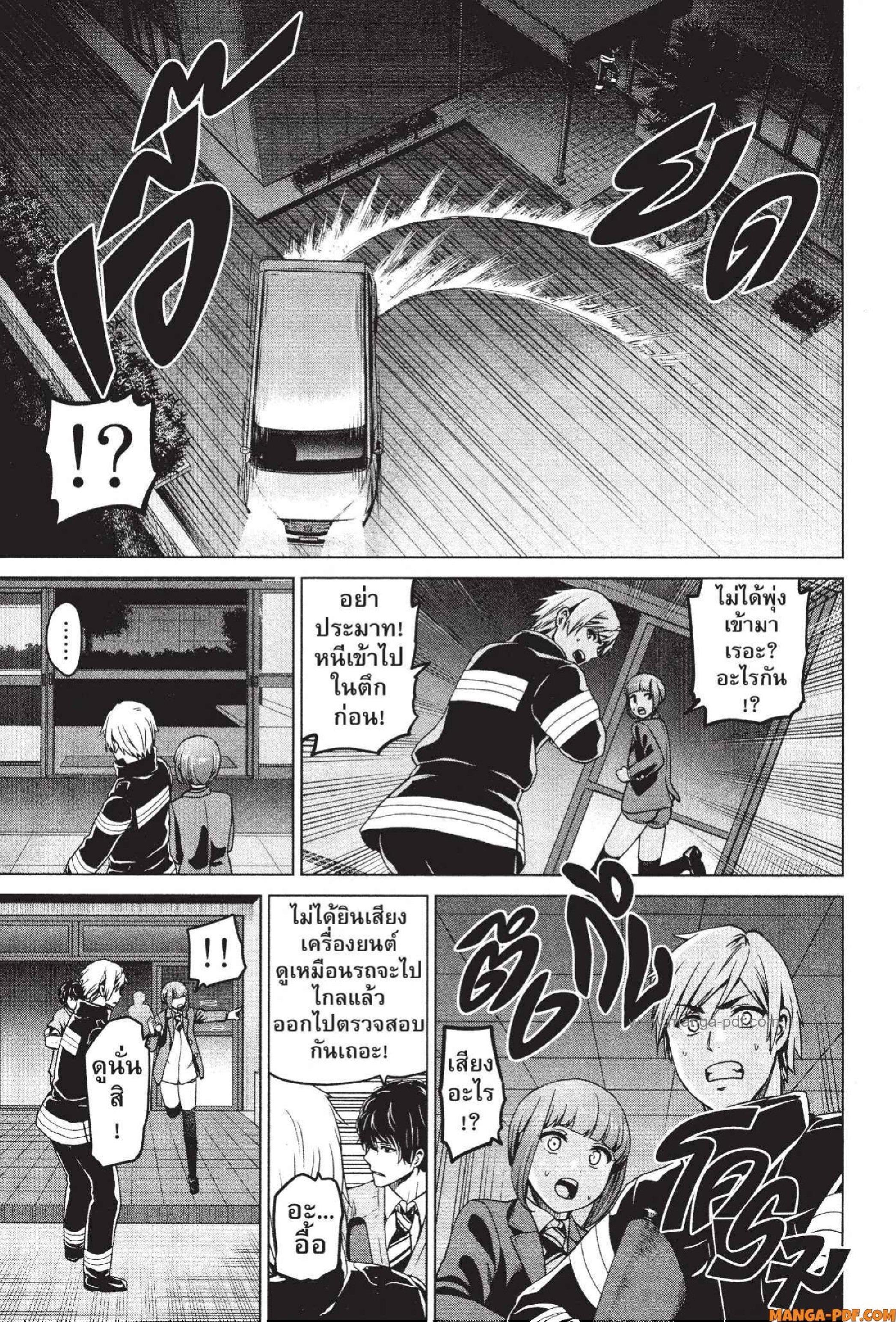 Manga-lc-com อ่านมังงะ อ่านการ์ตูน ออนไลน์ ฟรี INFECTION เชื้อมรณะ ตอนที่ 1 2 3 4 5 6 7 8 9 10 11 12 13 14 ฟรี ไม่มีโฆษณา Manga-lc - อ่าน มังงะ อ่าน การ์ตูน ออนไลน์ อ่านมังงะ ฟรี