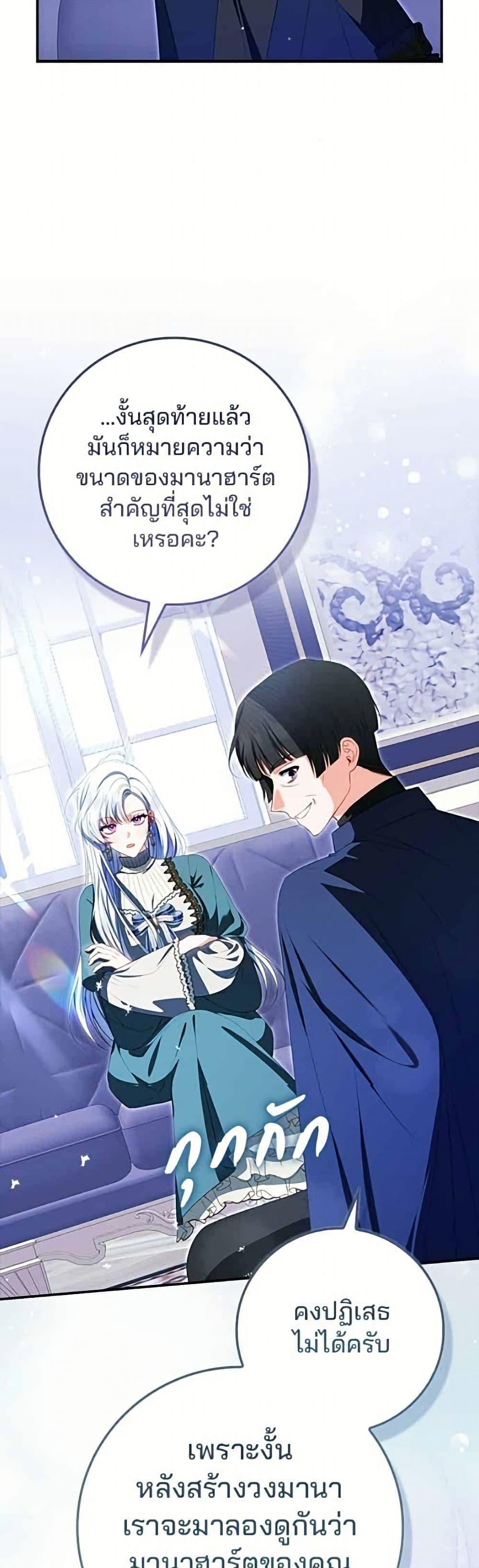 Manga-lc-com อ่านมังงะ อ่านการ์ตูน ออนไลน์ ฟรี Giselle the Unbreakable ตอนที่ 1 2 3 4 5 6 7 8 9 10 11 12 13 14 ฟรี ไม่มีโฆษณา Manga-lc - อ่าน มังงะ อ่าน การ์ตูน ออนไลน์ อ่านมังงะ ฟรี