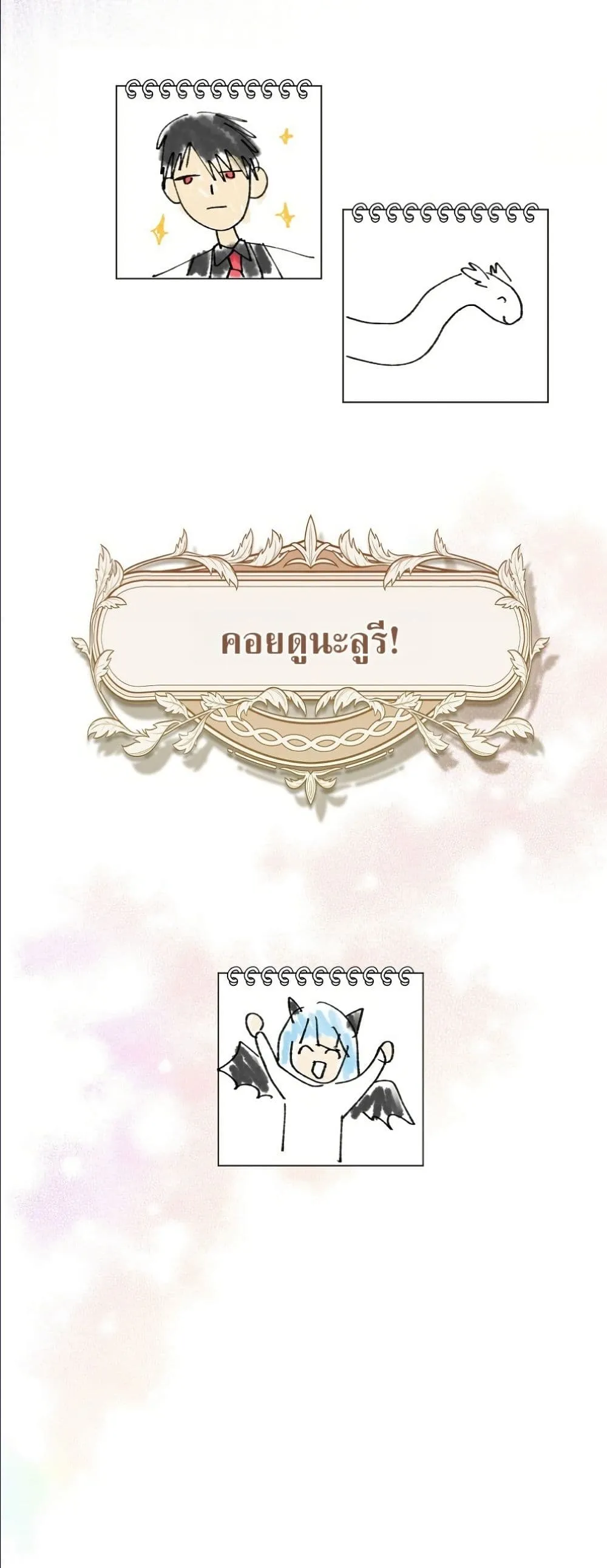 Manga-lc-com อ่านมังงะ อ่านการ์ตูน ออนไลน์ ฟรี The Oracle of the Villainous Baby ตอนที่ 1 2 3 4 5 6 7 8 9 10 11 12 13 14 ฟรี ไม่มีโฆษณา Manga-lc - อ่าน มังงะ อ่าน การ์ตูน ออนไลน์ อ่านมังงะ ฟรี