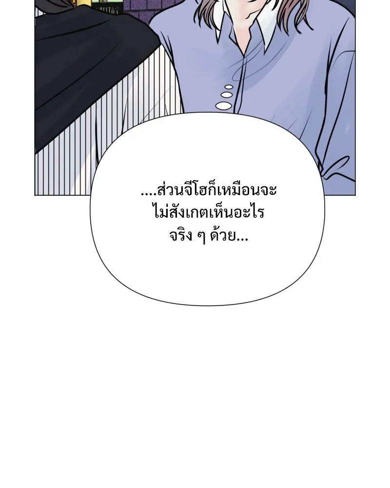 รักนี้ไม่ต้องมีเซนส์ ตอนที่ 46 รูปที่ 82