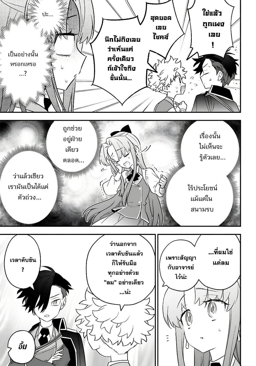 Manga-lc-com อ่านมังงะ อ่านการ์ตูน ออนไลน์ ฟรี Sekai ni Hitori, Zenzokusei Mahou no Tsukaite ตอนที่ 1 2 3 4 5 6 7 8 9 10 11 12 13 14 ฟรี ไม่มีโฆษณา Manga-lc - อ่าน มังงะ อ่าน การ์ตูน ออนไลน์ อ่านมังงะ ฟรี