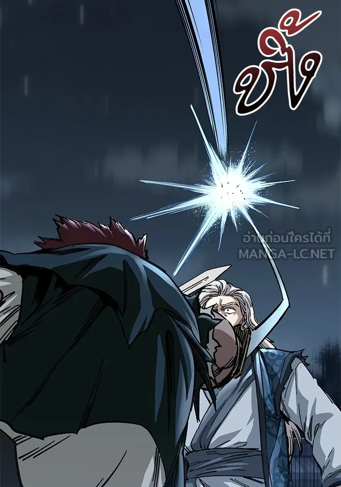 คุณปู่จอมยุทธกับหลานสาวสุดแกร่ง ตอนที่ 22 รูปที่ 93