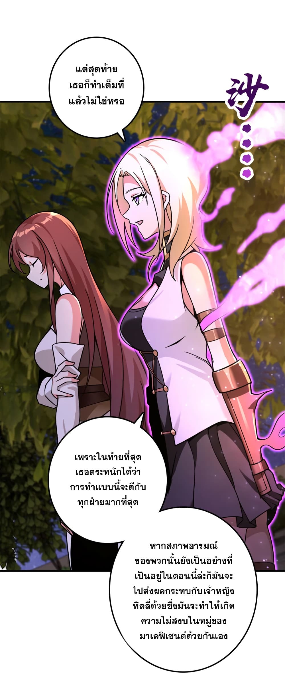 Manga-lc-com อ่านมังงะ อ่านการ์ตูน ออนไลน์ ฟรี Release That Witch ตอนที่ 1 2 3 4 5 6 7 8 9 10 11 12 13 14 ฟรี ไม่มีโฆษณา Manga-lc - อ่าน มังงะ อ่าน การ์ตูน ออนไลน์ อ่านมังงะ ฟรี