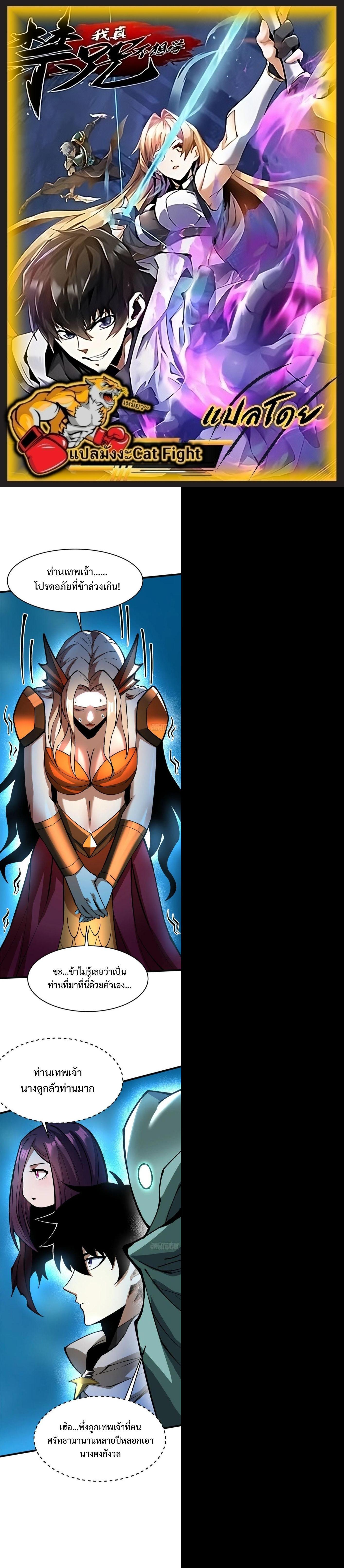 Manga-lc-com อ่านมังงะ อ่านการ์ตูน ออนไลน์ ฟรี I REALLY DON’T WANT TO LEARN FORBIDDEN SPELLS ตอนที่ 1 2 3 4 5 6 7 8 9 10 11 12 13 14 ฟรี ไม่มีโฆษณา Manga-lc - อ่าน มังงะ อ่าน การ์ตูน ออนไลน์ อ่านมังงะ ฟรี