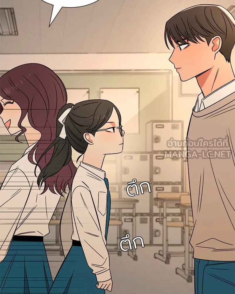 Level One Dreamersbrผู้ชนะรักนี้ต้องเป็น ตอนที่ 8 รูปที่ 45