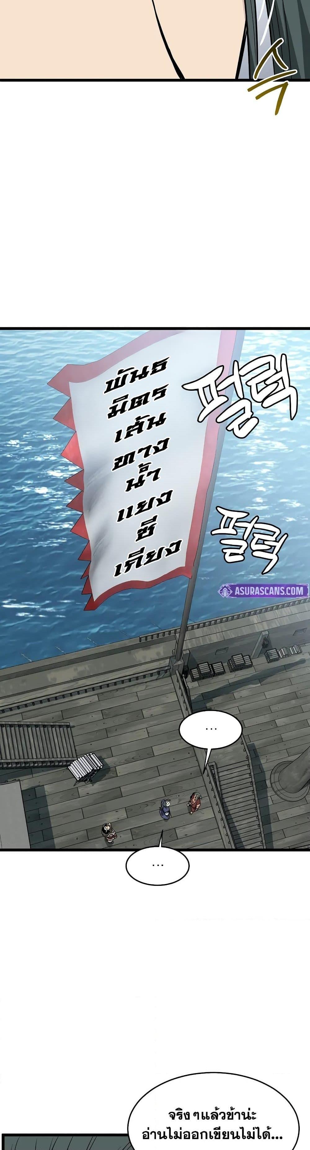 Manga-lc-com อ่านมังงะ อ่านการ์ตูน ออนไลน์ ฟรี Murim Login ตอนที่ 1 2 3 4 5 6 7 8 9 10 11 12 13 14 ฟรี ไม่มีโฆษณา Manga-lc - อ่าน มังงะ อ่าน การ์ตูน ออนไลน์ อ่านมังงะ ฟรี