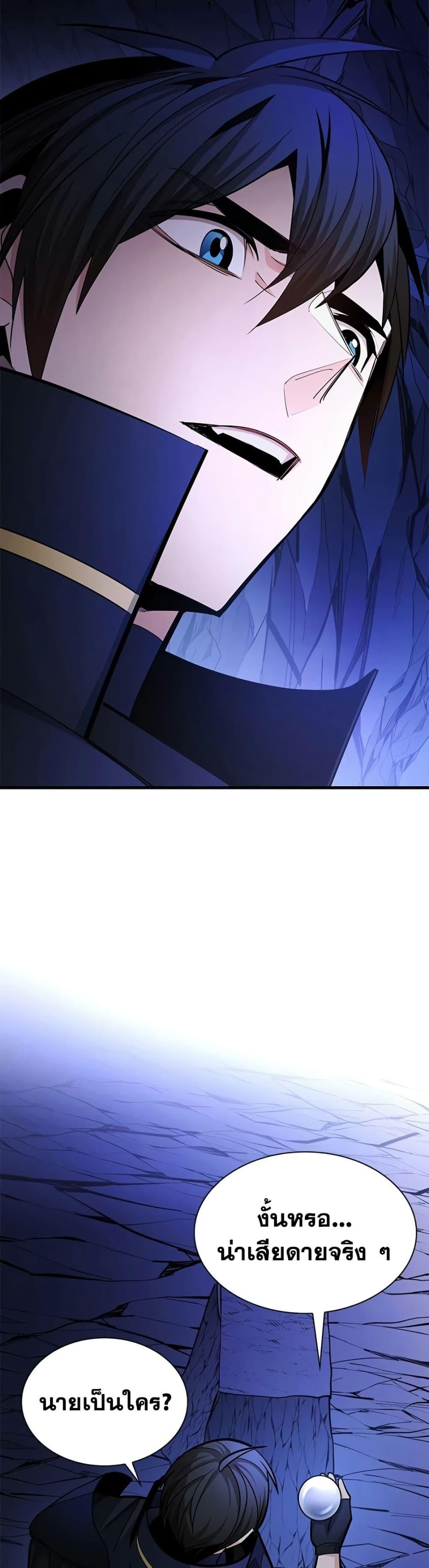 Manga-lc-com อ่านมังงะ อ่านการ์ตูน ออนไลน์ ฟรี The Tutorial is Too Hard ตอนที่ 1 2 3 4 5 6 7 8 9 10 11 12 13 14 ฟรี ไม่มีโฆษณา Manga-lc - อ่าน มังงะ อ่าน การ์ตูน ออนไลน์ อ่านมังงะ ฟรี