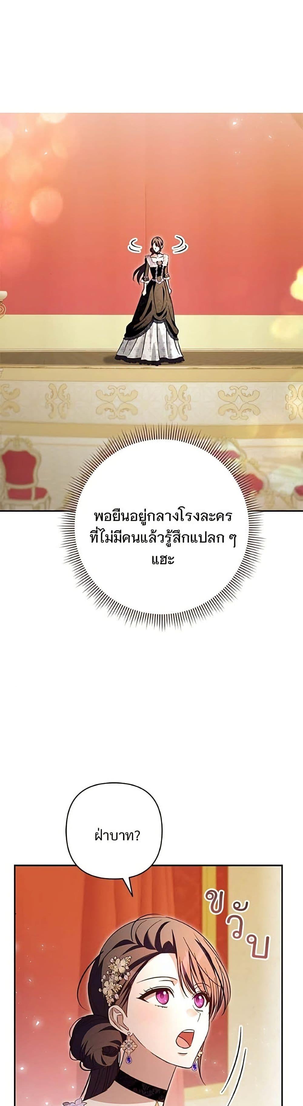 Manga-lc-com อ่านมังงะ อ่านการ์ตูน ออนไลน์ ฟรี The Grand Duke’s Bride ตอนที่ 1 2 3 4 5 6 7 8 9 10 11 12 13 14 ฟรี ไม่มีโฆษณา Manga-lc - อ่าน มังงะ อ่าน การ์ตูน ออนไลน์ อ่านมังงะ ฟรี