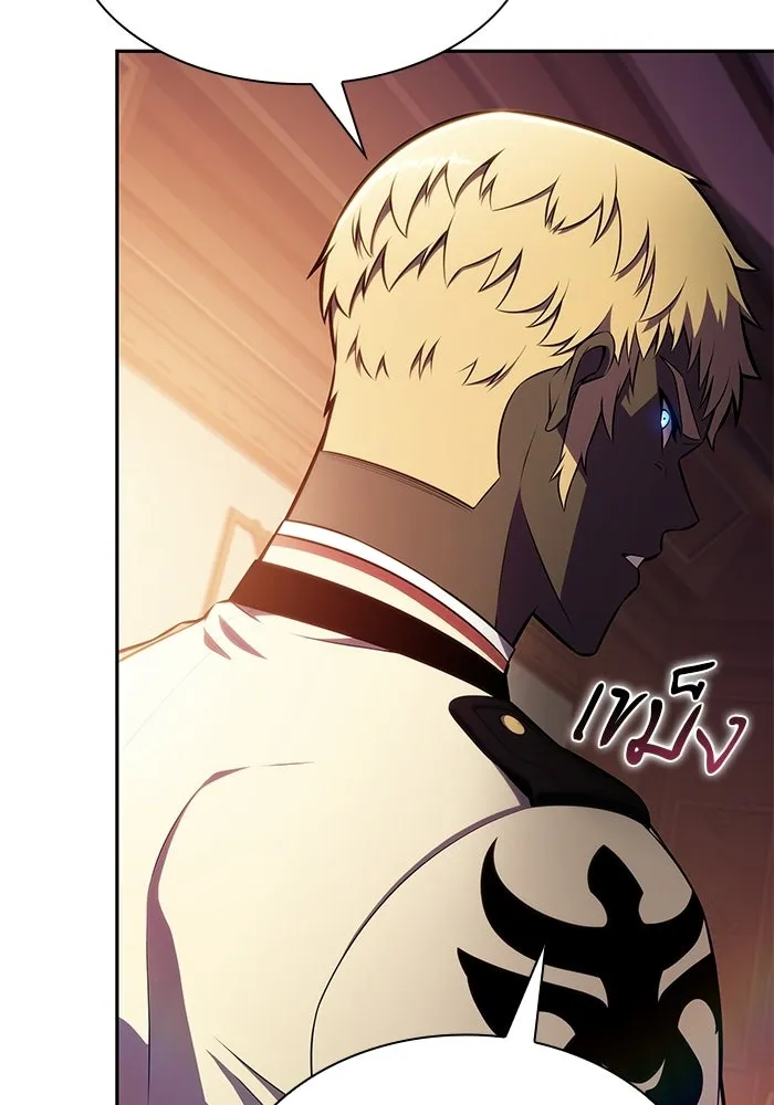 ลูกชายคนเล็กของดยุกคือมือสังหาร ตอนที่ 126 รูปที่ 25