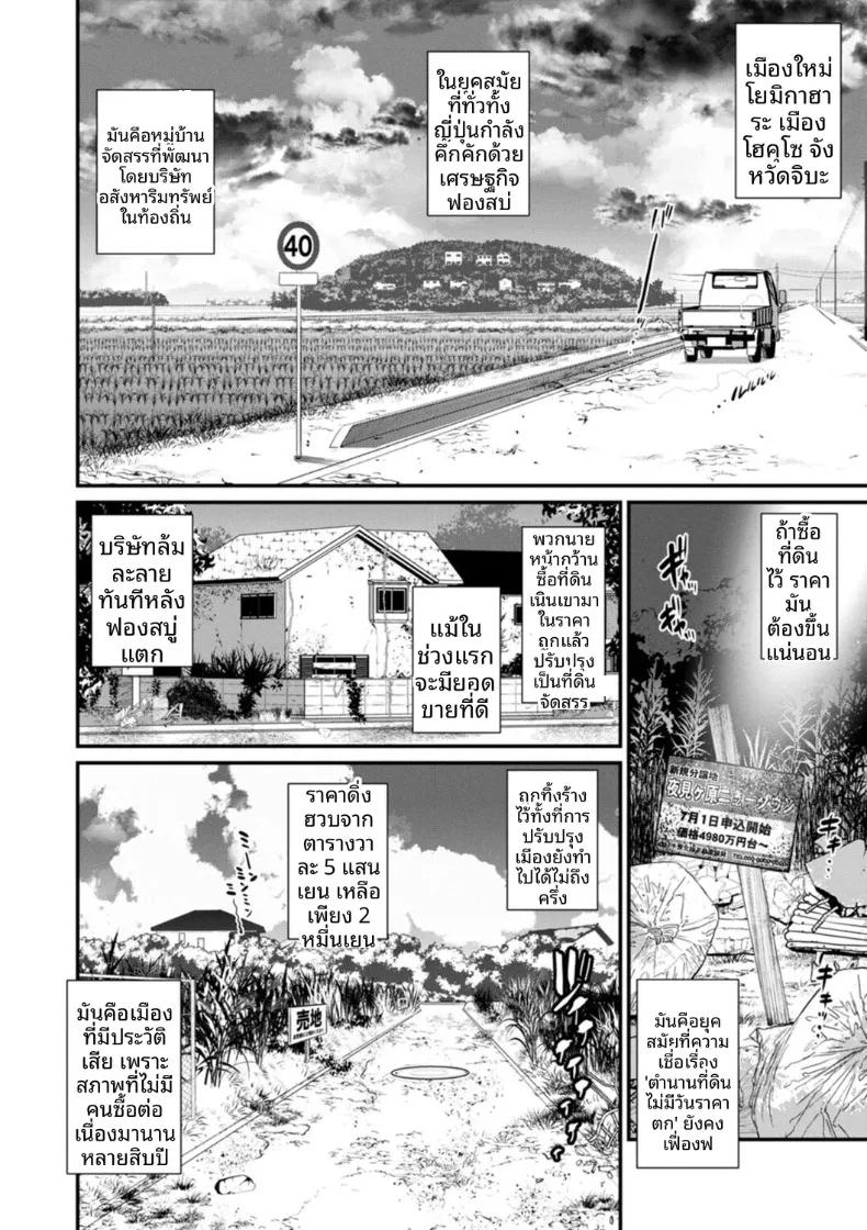 Doujin-Lc- อ่าน โดจิน มังฮวา เกาหลี ญี่ปุ่น จีน แปลไทย ชีวิตพิศวงในเมืองใหม่ (Saigado) ตอนที่ 1 2 3 4 5 6 7 8 9 10 11 12 13 14 ฟรี ไม่มีโฆษณา อ่าน โดจิน Manhwa เกาหลี ญี่ปุ่น จีน เรามีครบ คัดมาให้เน้นๆ โดจิน 18+ รับประกันความฟินโดย  Doujin Lc