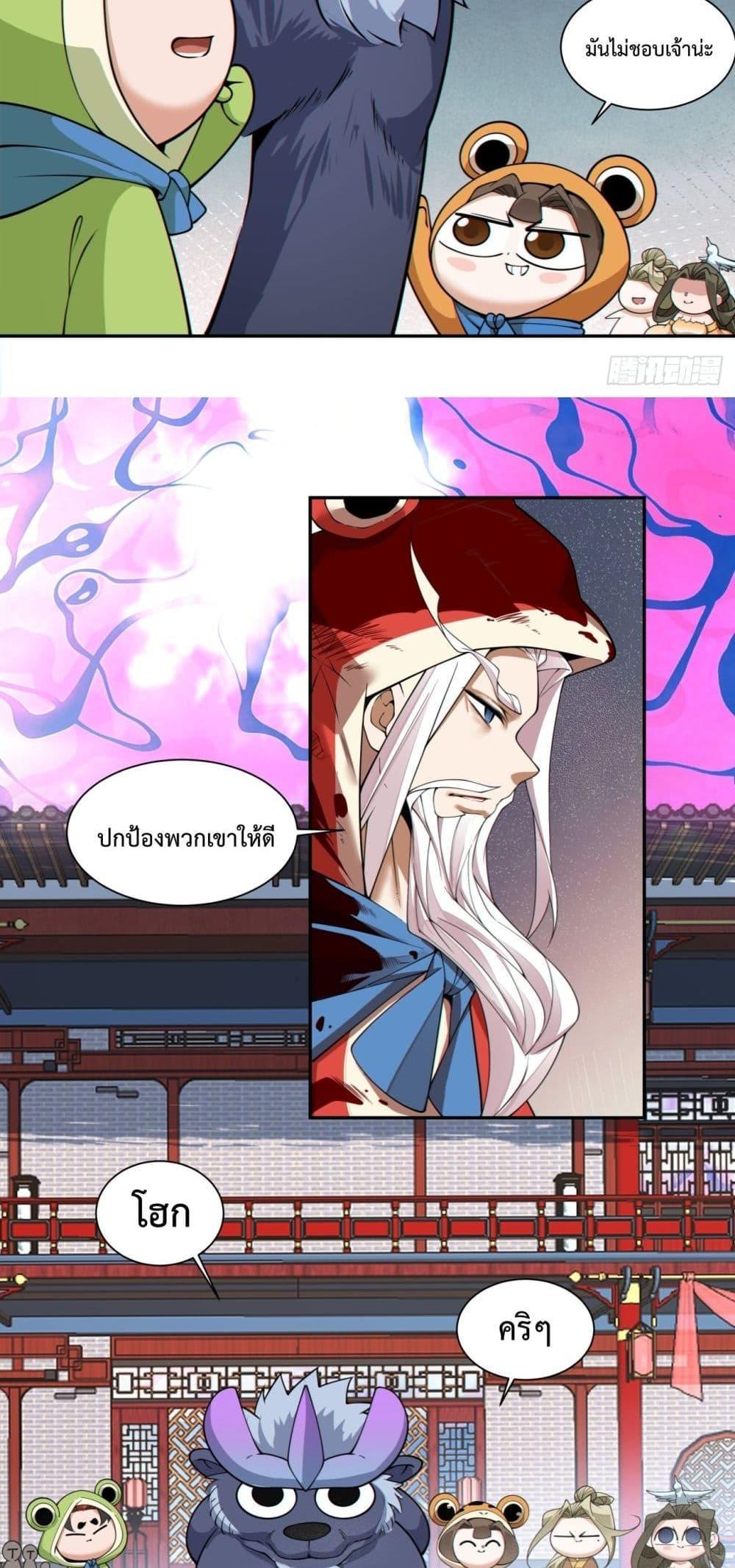 Manga-lc-com อ่านมังงะ อ่านการ์ตูน ออนไลน์ ฟรี My Disciples Are All Big Villains ตอนที่ 1 2 3 4 5 6 7 8 9 10 11 12 13 14 ฟรี ไม่มีโฆษณา Manga-lc - อ่าน มังงะ อ่าน การ์ตูน ออนไลน์ อ่านมังงะ ฟรี