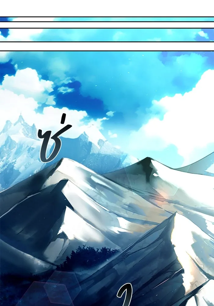 ครัวจอมเวท ตอนที่ 17 รูปที่ 133