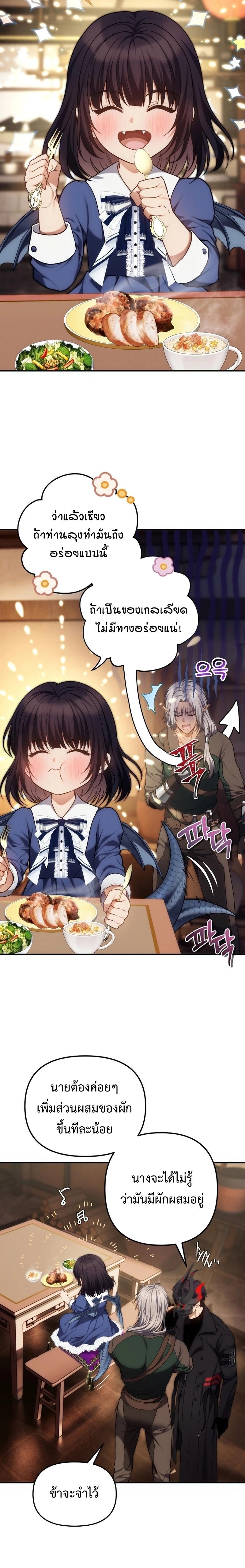 Manga-lc-com อ่านมังงะ อ่านการ์ตูน ออนไลน์ ฟรี Second Life Ranker ตอนที่ 1 2 3 4 5 6 7 8 9 10 11 12 13 14 ฟรี ไม่มีโฆษณา Manga-lc - อ่าน มังงะ อ่าน การ์ตูน ออนไลน์ อ่านมังงะ ฟรี