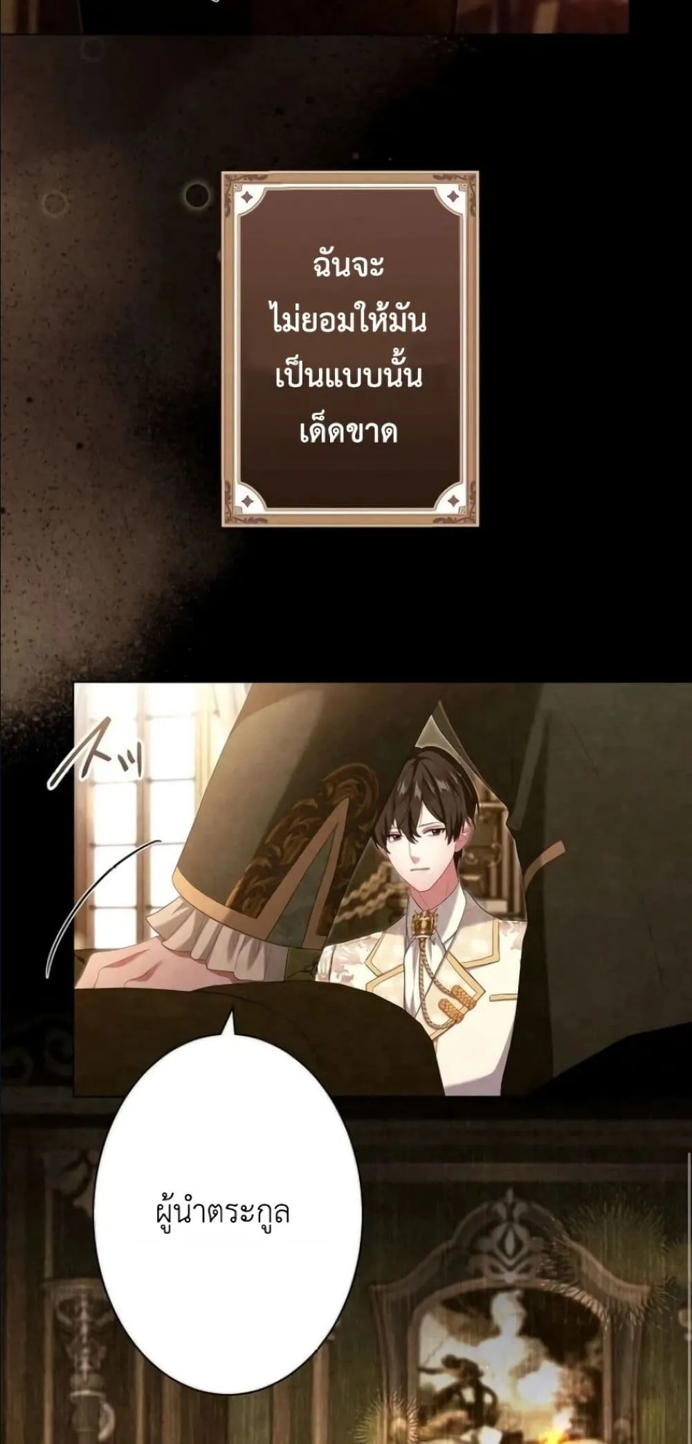 Manga-lc-com อ่านมังงะ อ่านการ์ตูน ออนไลน์ ฟรี Behold The Perfect Villainess ตอนที่ 1 2 3 4 5 6 7 8 9 10 11 12 13 14 ฟรี ไม่มีโฆษณา Manga-lc - อ่าน มังงะ อ่าน การ์ตูน ออนไลน์ อ่านมังงะ ฟรี