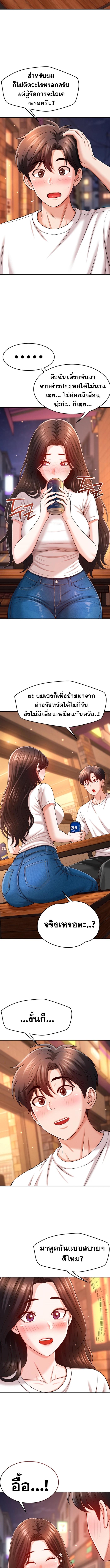 Doujin-Lc- อ่าน โดจิน มังฮวา เกาหลี ญี่ปุ่น จีน แปลไทย Taming My New ตอนที่ 1 2 3 4 5 6 7 8 9 10 11 12 13 14 ฟรี ไม่มีโฆษณา อ่าน โดจิน Manhwa เกาหลี ญี่ปุ่น จีน เรามีครบ คัดมาให้เน้นๆ โดจิน 18+ รับประกันความฟินโดย  Doujin Lc
