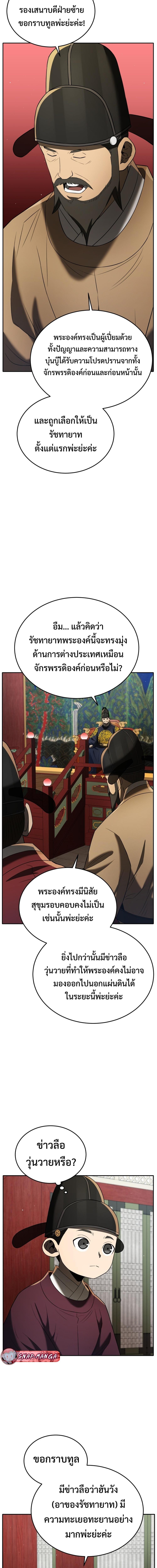 Manga-lc-com อ่านมังงะ อ่านการ์ตูน ออนไลน์ ฟรี Black Corporation Joseon ตอนที่ 1 2 3 4 5 6 7 8 9 10 11 12 13 14 ฟรี ไม่มีโฆษณา Manga-lc - อ่าน มังงะ อ่าน การ์ตูน ออนไลน์ อ่านมังงะ ฟรี