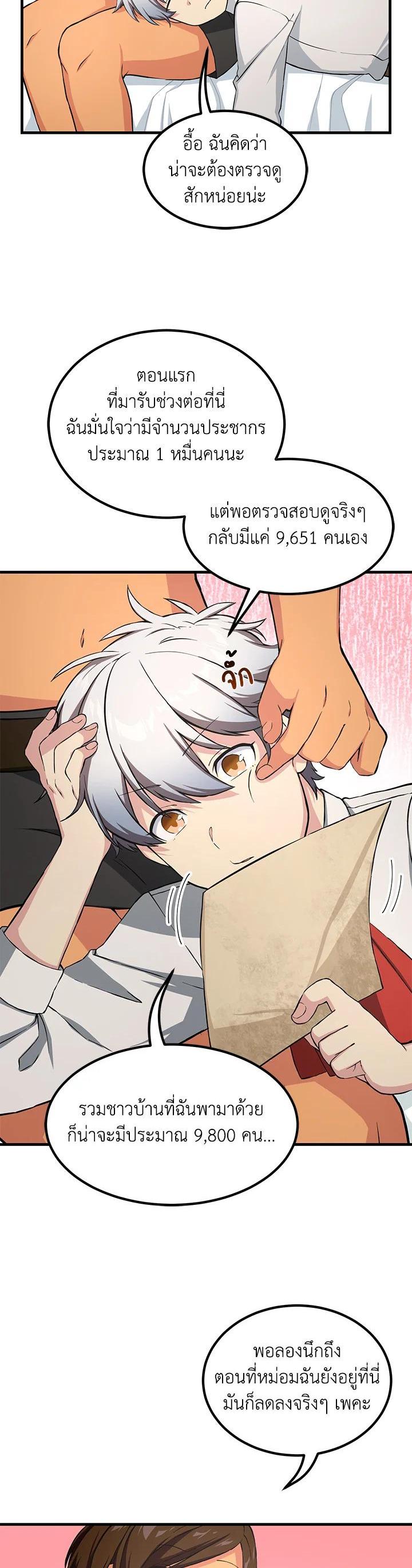 Manga-lc-com อ่านมังงะ อ่านการ์ตูน ออนไลน์ ฟรี How the Pro in His Past Life Sucks the Sweet Honey ตอนที่ 1 2 3 4 5 6 7 8 9 10 11 12 13 14 ฟรี ไม่มีโฆษณา Manga-lc - อ่าน มังงะ อ่าน การ์ตูน ออนไลน์ อ่านมังงะ ฟรี