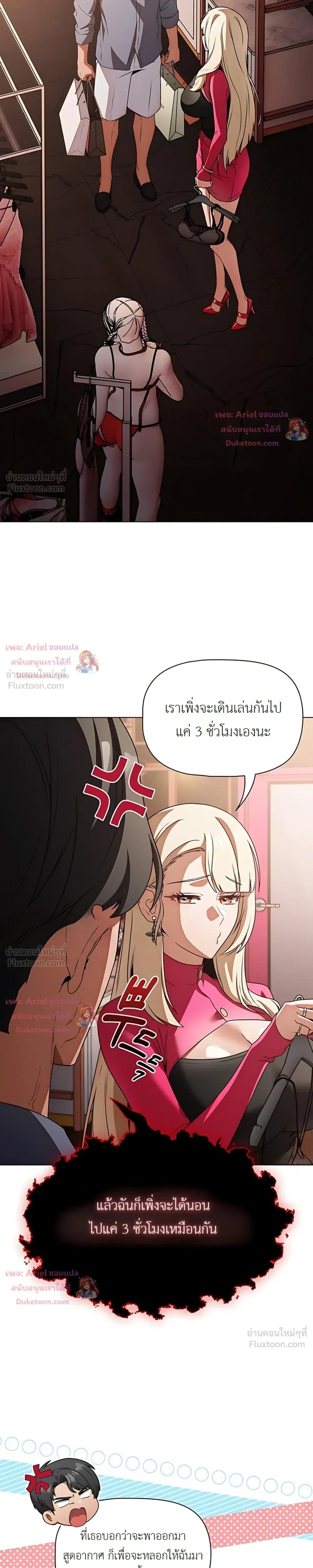 Doujin-Lc- อ่าน โดจิน มังฮวา เกาหลี ญี่ปุ่น จีน แปลไทย Affair Agency ตอนที่ 1 2 3 4 5 6 7 8 9 10 11 12 13 14 ฟรี ไม่มีโฆษณา อ่าน โดจิน Manhwa เกาหลี ญี่ปุ่น จีน เรามีครบ คัดมาให้เน้นๆ โดจิน 18+ รับประกันความฟินโดย  Doujin Lc