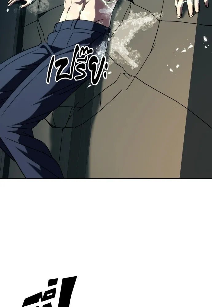 นักรบแช่แข็ง ตอนที่ 42 รูปที่ 41