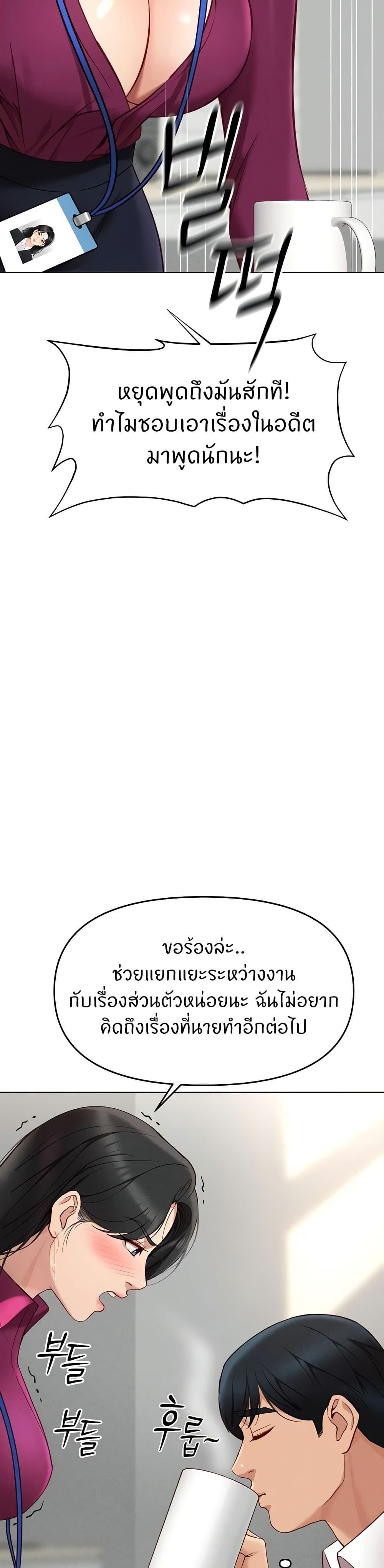 Doujin-Lc- อ่าน โดจิน มังฮวา เกาหลี ญี่ปุ่น จีน แปลไทย Common Sense Manipulation Program ตอนที่ 1 2 3 4 5 6 7 8 9 10 11 12 13 14 ฟรี ไม่มีโฆษณา อ่าน โดจิน Manhwa เกาหลี ญี่ปุ่น จีน เรามีครบ คัดมาให้เน้นๆ โดจิน 18+ รับประกันความฟินโดย  Doujin Lc