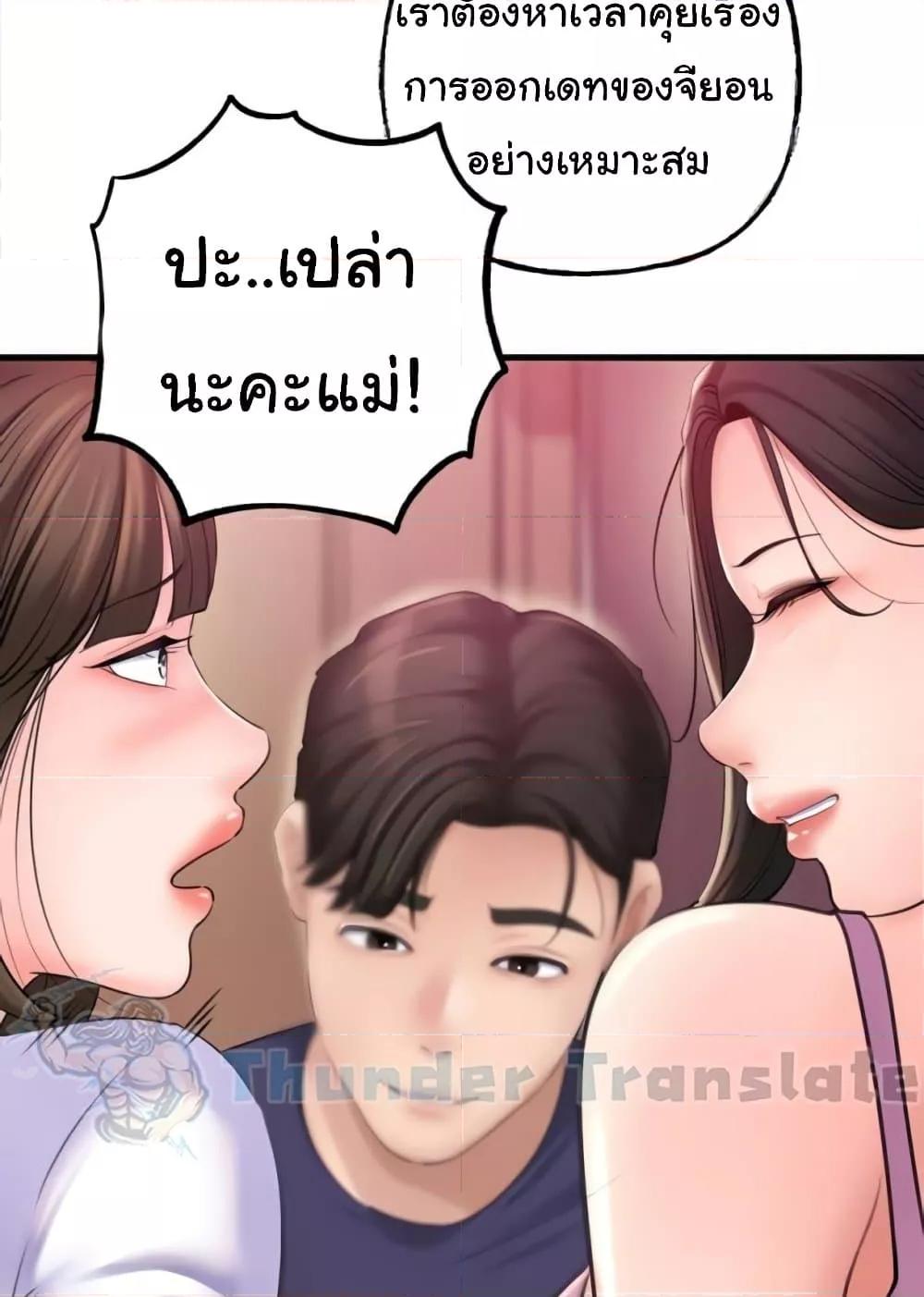 Doujin-Lc- อ่าน โดจิน มังฮวา เกาหลี ญี่ปุ่น จีน แปลไทย Not the Daughter, but the Mother ตอนที่ 1 2 3 4 5 6 7 8 9 10 11 12 13 14 ฟรี ไม่มีโฆษณา อ่าน โดจิน Manhwa เกาหลี ญี่ปุ่น จีน เรามีครบ คัดมาให้เน้นๆ โดจิน 18+ รับประกันความฟินโดย  Doujin Lc