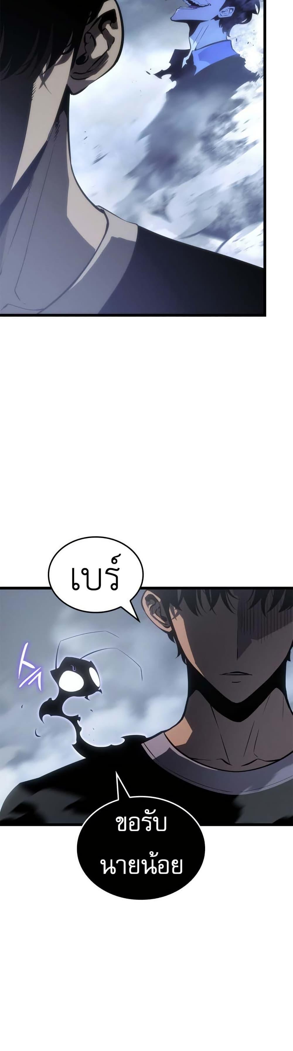 Manga-lc-com อ่านมังงะ อ่านการ์ตูน ออนไลน์ ฟรี Solo leveling  Ragnarok ตอนที่ 1 2 3 4 5 6 7 8 9 10 11 12 13 14 ฟรี ไม่มีโฆษณา Manga-lc - อ่าน มังงะ อ่าน การ์ตูน ออนไลน์ อ่านมังงะ ฟรี