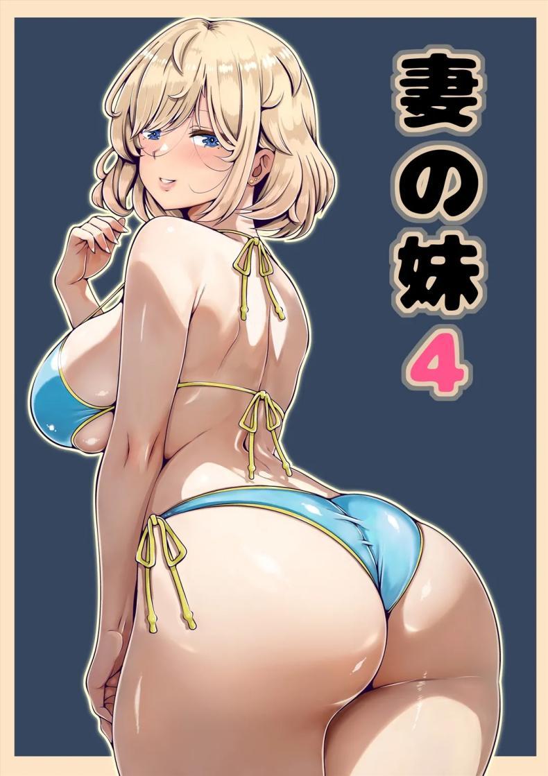 Doujin-Lc- อ่าน โดจิน มังฮวา เกาหลี ญี่ปุ่น จีน แปลไทย น้องสาวภรรยามาเอาคืน [Nemuneko] Tsuma no Imouto ตอนที่ 1 2 3 4 5 6 7 8 9 10 11 12 13 14 ฟรี ไม่มีโฆษณา อ่าน โดจิน Manhwa เกาหลี ญี่ปุ่น จีน เรามีครบ คัดมาให้เน้นๆ โดจิน 18+ รับประกันความฟินโดย  Doujin Lc