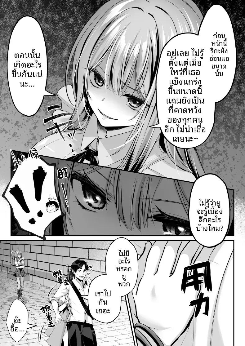 Doujin-Lc- อ่าน โดจิน มังฮวา เกาหลี ญี่ปุ่น จีน แปลไทย เซ็กส์เลเวลลิ่ง ตอนที่ 1 2 3 4 5 6 7 8 9 10 11 12 13 14 ฟรี ไม่มีโฆษณา อ่าน โดจิน Manhwa เกาหลี ญี่ปุ่น จีน เรามีครบ คัดมาให้เน้นๆ โดจิน 18+ รับประกันความฟินโดย  Doujin Lc
