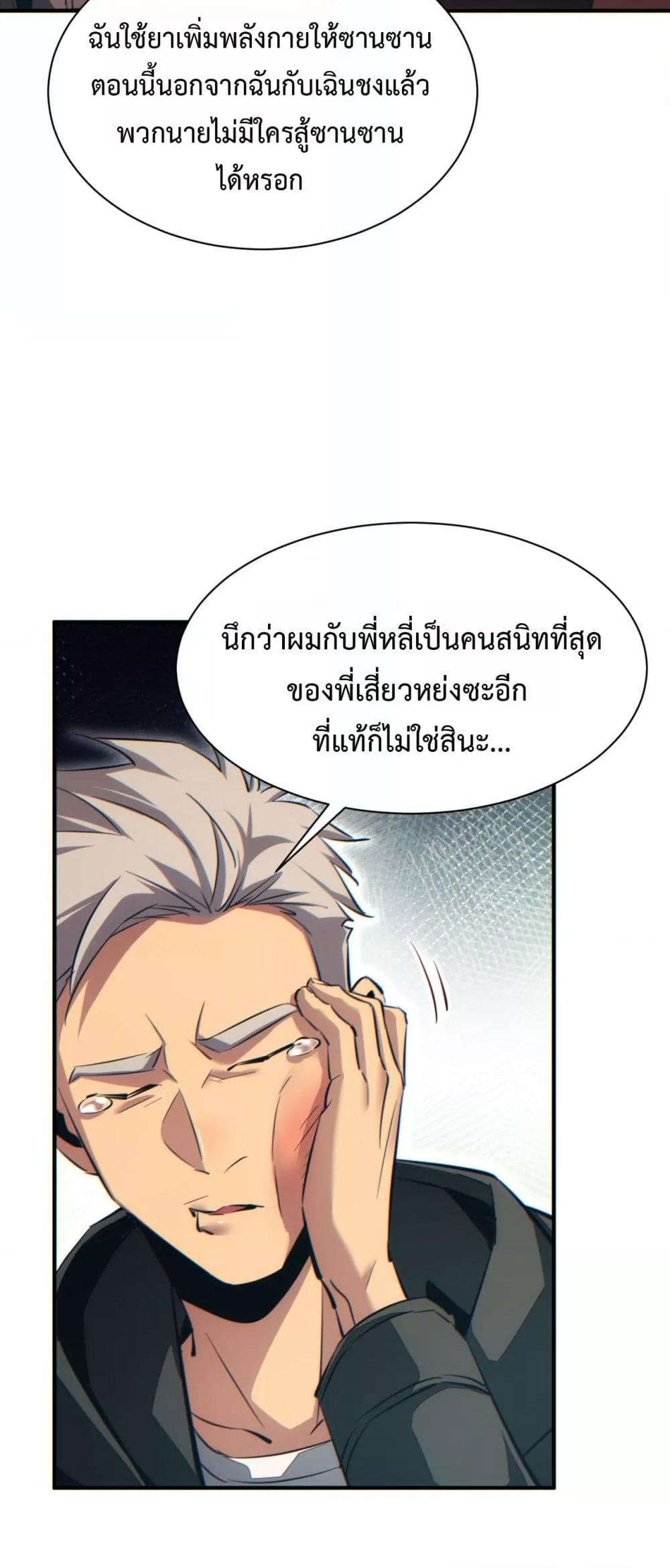 Manga-lc-com อ่านมังงะ อ่านการ์ตูน ออนไลน์ ฟรี Rebirthinthe ตอนที่ 1 2 3 4 5 6 7 8 9 10 11 12 13 14 ฟรี ไม่มีโฆษณา Manga-lc - อ่าน มังงะ อ่าน การ์ตูน ออนไลน์ อ่านมังงะ ฟรี